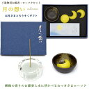 【ご進物セット】お線香・ローソクセット「月の想い」おつきさまとろうそくギフト※専用箱入り御供 ギフトプレゼント 御供線香 進物線香 贈答線香 お供 法事 お悔や...
