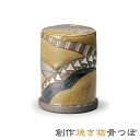 【骨壷】創作手造り骨壷「月の歌」★ミニ骨壷日本製現代仏具 八木研骨つぼ 骨壺 骨壷 コンパクト骨つぼ 伝統工芸品 陶器骨壺 焼き物骨つぼ 手元供養品 お骨 納骨 分骨 おしゃれ 現代風 ペット供養