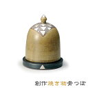 【骨壷】創作手造り骨壷「光の歌」★ミニ骨壷日本製現代仏具 八木研骨つぼ 骨壺 骨壷 コンパクト骨つぼ 伝統工芸品 陶器骨壺 焼き物骨つぼ 手元供養品 お骨 納骨 分骨 おしゃれ 現代風 ペット供養