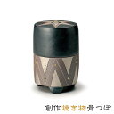 【骨壷】創作手造り骨壷「星の歌」★ミニ骨壷日本製現代仏具 八木研骨つぼ 骨壺 骨壷 コンパクト骨つぼ 伝統工芸品 陶器骨壺 焼き物骨つぼ 手元供養品 お骨 納骨 分骨 おしゃれ 現代風 ペット供養