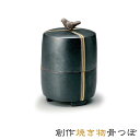 【骨壷】創作手造り骨壷「鳥の歌」★ミニ骨壷日本製現代仏具 八木研骨つぼ 骨壺 骨壷 コンパクト骨つぼ 伝統工芸品 陶器骨壺 焼き物骨つぼ 手元供養品 お骨 納骨 分骨 おしゃれ 現代風 ペット供養