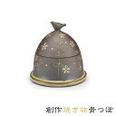 【骨壺】創作手造り骨壺「花想う」★ミニ骨壺日本製現代仏具 八木研骨つぼ 骨壺 骨壷 コンパクト骨つぼ 伝統工芸品 陶器骨壺 焼き物骨つぼ 手元供養品 お骨 納骨 分骨 おしゃれ 現代風 ペット供養