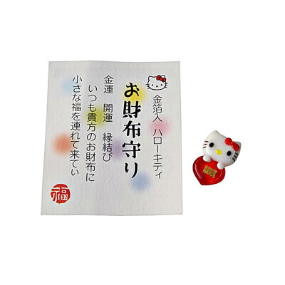 お財布に「ハローキティ（ハート）」 金沢-純金箔入り