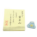 【お守り】お財布に「富士山(青)」金沢-純金箔入り◆ガラス製 日本製 手作り品金箔 金 純金 縁起物 お守り 魔除け 魔よけ お土産品 風水 富士山 青富士 富...