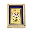 【お守り】金箔「招き猫カードお守り」★桐箱入り※名刺と同じ位のサイズです。招き猫 まねき猫 ねこ ネコ 猫 学業成就 商売繁盛 開運 お守り 魔除け 金箔 金 ...