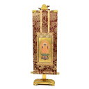 【掛軸】阿弥陀如来(座弥陀)掛軸 50代(長さ31cm)◆天台宗用◆【日本製/国産】【アウトレット特別価格】仏壇用掛軸 阿弥陀如来掛軸 訳あり商品 アウトレット商品 仏壇用掛軸