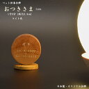 【ペットお位牌】国産位牌《文字彫り無料》無垢材位牌1寸8分(総丈6.4cm)『おつきさま』ライト色ペット供養 コンパクト位牌 かわいい位牌 小さい位牌 日本製位...