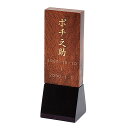 【ペット位牌】国産位牌「森の妖精-P」《文字彫り無料》3寸(全長13cm)花梨材玉杢使用(無垢材)日本製位牌ペット供養 コンパクト位牌 唐木位牌 モダン位牌 小...