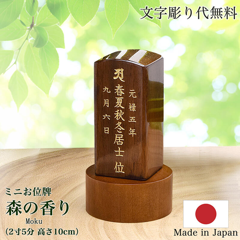楽天市場】木札 無地(仏壇・仏具・神具|日用品雑貨・文房具 楽天市場】木札 無地(仏壇・仏具・神具|日用品雑貨・文房具