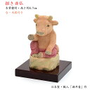 【お守り仏像】まねき丑(うし)(天然木・木曽桧)【日本製/仏師-酒井豪作】高さ約6cm/桐箱入り招金丑 招金牛 かわいい 丑年 牛年 木製仏像 木製品 木製置物 縁起物 お守り 商売繁盛 五穀豊穣 合格祈願 学業成就
