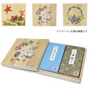 【ご進物用 お線香】家宝加古川・清流加古川セット(ドリパージュ加飾仕様桐箱入)ギフト用 贈答用 進物用 進物用線香 喪中ハガキ返礼 オリジナル線香 オリジナル ...