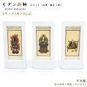 【掛軸】モダン掛軸 本尊・脇仏3枚セット(八宗派あり)ホワイトtypeSサイズ(高さ20cm)日本製仏壇用掛軸 おしゃれ スタンド掛軸 ミニ仏壇掛軸 置型掛軸 ...