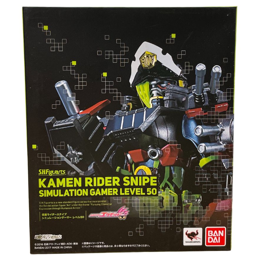 【中古】【未開封品】【バンダイ】「仮面ライダーエグゼイド」S.H.Figuarts 仮面ライダースナイプ シミュレーションゲーマー レベル50