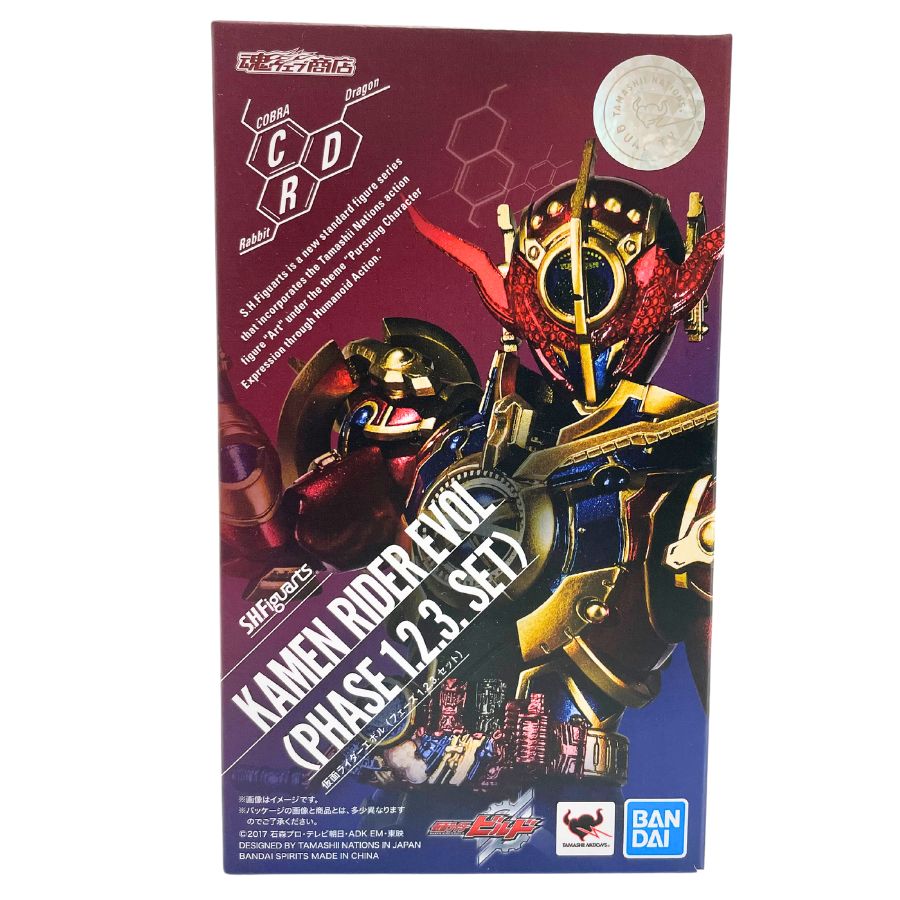 【中古】【開封品】【バンダイ】「仮面ライダービルド」S.H.Figuarts仮面ライダーエボル(フェーズ1.2.3.セット)