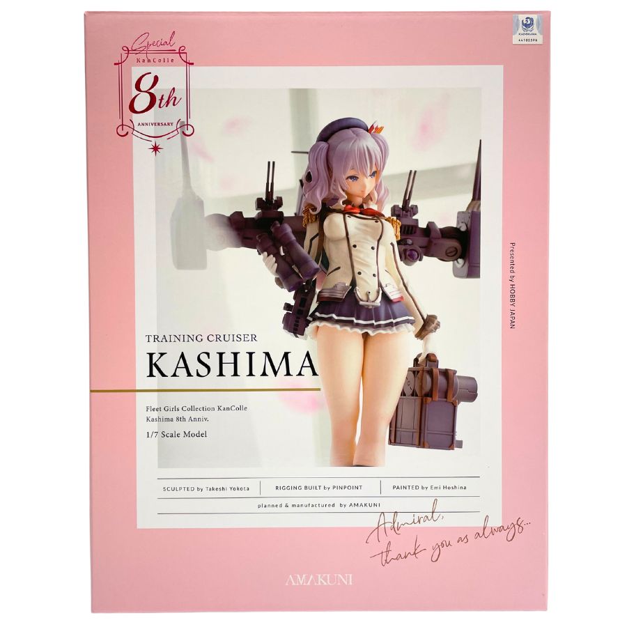 【中古】【開封品】【ホビージャパン/AMAKUNI】「艦これ」鹿島【八周年記念・再販】限定版