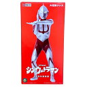 【中古】【開封品】【エクスプラス】大怪獣シリーズシン・ウルトラマン「ウルトラマン」