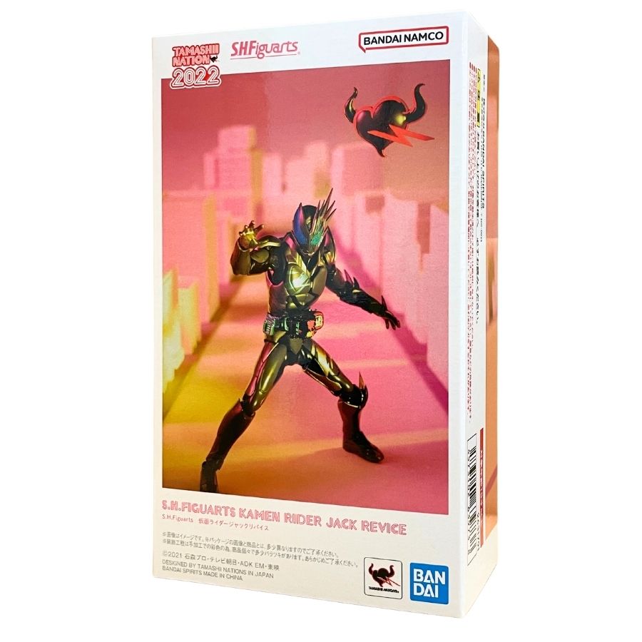 【中古】【未開封品】【バンダイ】「仮面ライダーリバイス」S.H.Figuarts 仮面ライダージャックリバイスTAMASHII NATION 2022 開催記念商品