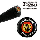 阪神タイガース HANSHIN Tigers グリップエンドマーカー HTCゴルフ MK0006 送料無料 プロ野球団 おもしろ ゴルフマーカー ボールマーカー ギフト コンペ 景品 賞品 キャラクター グッズ ギフト ゴルフ プレゼント ホクシン交易の商品画像