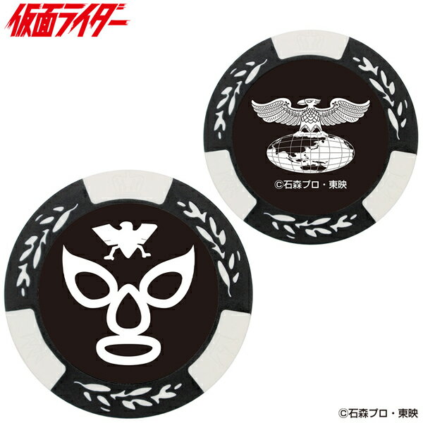 ショッカー戦闘員 チップマーカー ホワイト MK0096 送料無料 キャラクター ボールマーカー プレゼント ギフト ゴルフコンペ 景品 石森プロ 東映 HTCゴルフ ホクシン交易