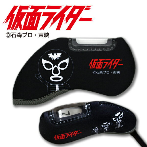 仮面ライダー ショッカー 戦闘員 アイアンカバー 1本用 OHC0032 番手窓付きアイアン用ヘッドカバー キャラクター ゴルフ用品 ギフト HTCゴルフ ホクシン交易のサムネイル