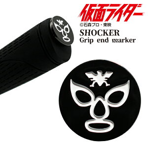 ショッカー戦闘員 グリップエンドマーカー MK0089 送料無料 キャラクター ヒーロー 特撮 ゴルフ用品 グッズ パターマーカー グリップマーカー キャップマーカー HTCゴルフ ホクシン交易