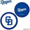 中日ドラゴンズ ゴルフチップマーカー ロゴ ブルー MK0453 送料無料 Dragons プロ野球 ドアラ おもしろ ゴルフマーカー キャラクター ボールマー...