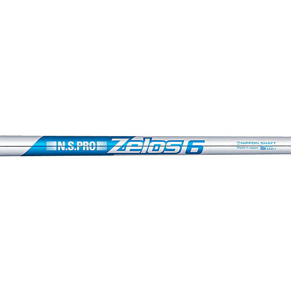 日本シャフト N.S.PRO ZELOS 6 アイアン用軽量スチールシャフト 単品 #3~#W