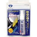 ぴかぴかクリーナーセット ダイヤゴルフ(DAIYA GOLF) OL-403 クラブメンテナンス フェイスクリーナー 簡単クラブ磨き 消しゴム サビ止め・ツヤ出...