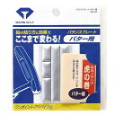 バランス調整の鉛。鉛の効果でここまで変わる！ タイプ パター用 内容量 2g×2枚、3g×1枚、7g×2枚入 メーカー価格 495円（税込） ※配送は「メール便」です。 ※メール便1通で同一商品6個まで同梱可能です。 ※メール便での配送につきましては、 メール便」をご確認ください" Target="_blank">ご注意事項 を必ずご確認ください。