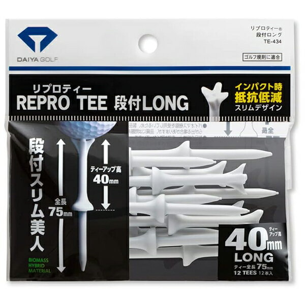 リプロティー 段付ロング ダイヤゴルフ(DAIYA GOLF) TE-434 段付き 全長70mm ティ...
