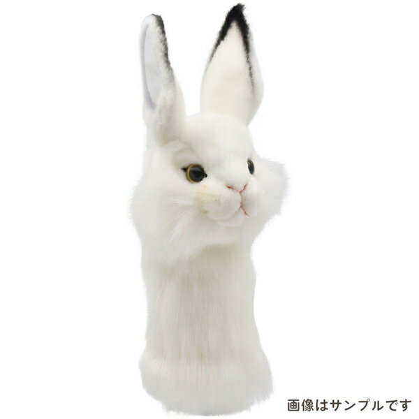 HANSA ハンサ ヘッドカバー シロウサギ WHITE RABBIT UT用 BH8458 ユーティリティ用 クラブカバー ぬいぐるみ 動物 アニマル キャラ...