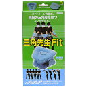 三角先生Fit タバタ(Tabata) GV0366 送料無料 ゴルフ 素振り トレーニング 練習器具 スイング練習機 ゴルフ練習用品
