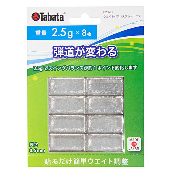 ȥХ󥹥ץ졼 2.5g Х Tabata GV0623 եĴ ƥʥ Х  饤 եå ޤ ŤȶʤĴ