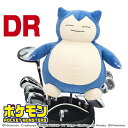 カビゴン ポケットモンスター ヘッドカバー DR ドライバー用 PMHD003 ゴルフ 任天堂 ポケモン ライセンス商品