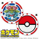 フシギバナ ポケットモンスター ゴルフマーカー(チップタイプ) PMMC003 ゴルフ 用品 かわいい おしゃれ ポケモン 任天堂 ライセンス商品(4)