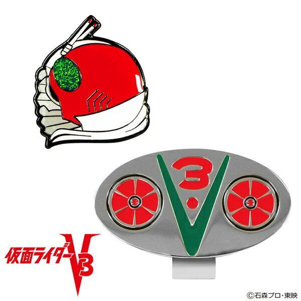 M・I・N・D 仮面ライダーV3 ゴルフマ