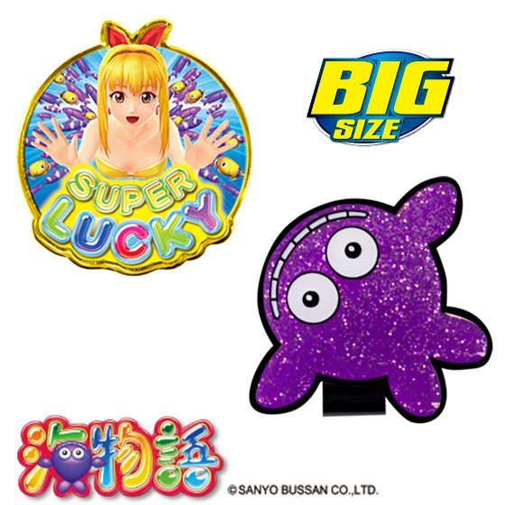 海物語 BIGサイズ ゴルフマーカー SSM001 送料無料 ゴルフ 用品 パチンコ おしゃれ マグネット 公式ライセンス商品