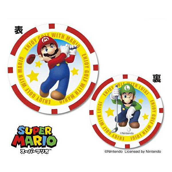 マリオ スーパーマリオ ゴルフマーカー チップタイプ SMMC001 ゴルフ 用品 かわいい おしゃれ 任天堂 ライセンス商品