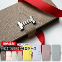 【40%OFFクーポン】iPhone15 iPhone15pro iPhone15plus iPhone14 ケース スマホケース 手帳型 全機種対応 大人女子 iPhone13 iPhone12 mini pro Max カバー iPhone SE 第3世代 第2世代 iPhone14pro iPhone11 アイフォン15 アイフォン14 iphoneケース 韓国 ブラ