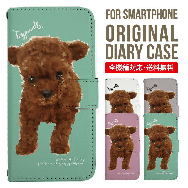 Galaxy ケース 手帳型 全機種対応 Galaxy s23 S22 s21 s20 Galaxy A53 5G S22 Ultra A22 5G A52 5G Galaxy A32 5G Galaxy A41 scv46 カバー ギャラクシーa53 5g ケース s23 かわいいクシー スマホケース |スマホカバー 携帯カバー 携帯ケース 耐衝撃 535