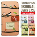 【40%OFFクーポン】Galaxy ケース 手帳型 全機種対応 Galaxy s23 S22 s21 s20 Galaxy A53 5G S22 Ultra A22 5G A52 5G Galaxy A32 5G Galaxy A41 scv46 カバー ギャラクシーa53 5g ケース s23 かわいいクシー スマホケース |スマホカバー 携帯カバー 携帯ケー