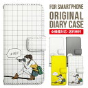 Galaxy ケース 手帳型 全機種対応 Galaxy s23 S22 s21 s20 Galaxy A53 5G S22 Ultra A22 5G A52 5G Galaxy A32 5G Galaxy A41 scv46 カバー ギャラクシーa53 5g ケース s23 かわいいクシー スマホケース |スマホカバー 携帯カバー 携帯ケース 耐衝撃 817(2)