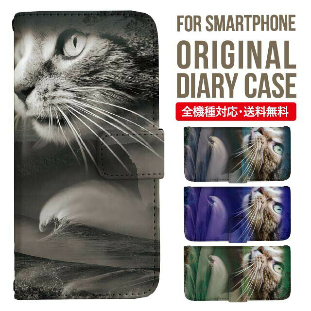 Xperia 10 IV ケース 手帳型 Xperia Ace III IV Xperia 5 III Xperia 10 III Xperia Ace II Xperia 1 II Xperia5 II XZ3 XZ2 XZ1 エクスペリア 10iv 10ii ace3 スマホケース カバー 携帯ケース so-02l so - 41a 902 so so-52b sog05 sov39 so 01l sov36 so01k so51a 3004