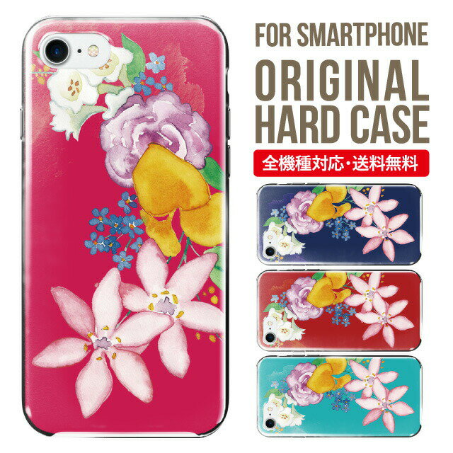 golaclothes㤨֥ޥۥ ϡ б iPhone15  iphone14 iphone13 iphone12 mini pro Max С iPhone SE 3 2 ӥ iPhone 11 iPhone8 oppo reno 9a reno 7a AQUOS sense8 snese7 sense6 Galaxy a53 s22 s23 xperiaפβǤʤ880ߤˤʤޤ