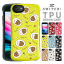 スマホケース iphone14 Iphone13 ケース iphone se ケース iPhone12 mini pro max iphone14pro iphone14plus iPhone8 iphone7 おしゃれ 携帯ケース スマホカバー アイフォン8ケース スマホ 耐衝撃 かわいい ハード iphoneケース iphone7ケース iphonese カバー 携帯カバー