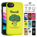 スマホケース iphone14 Iphone13 ケース iphone se ケース iPhone12 mini pro max iphone14pro iphone14plus iPhone8 iphone7 おしゃれ 携帯ケース スマホカバー アイフォン8ケース スマホ 耐衝撃 かわいい ハード iphoneケース iphone7ケース