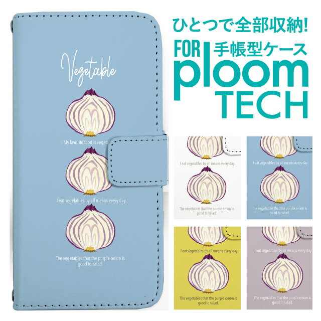 プルームテック ケース 手帳 プルームテック ケース 手帳 プルームテック ケース Ploomtechケース プル..