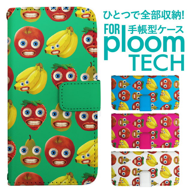 プルームテック ケース 手帳 プルームテック ケース 手帳 プルームテック ケース Ploomtechケース プル..