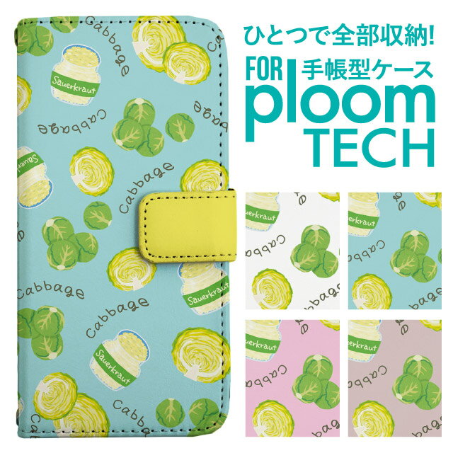 プルームテック ケース 手帳 プルームテック ケース 手帳 プルームテック ケース Ploomtechケース プル..