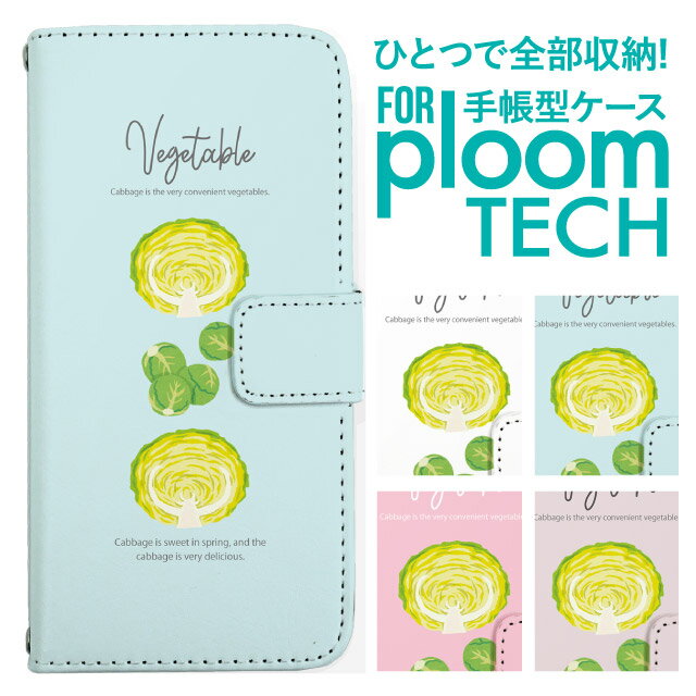 プルームテック ケース 手帳 プルームテック ケース 手帳 プルームテック ケース Ploomtechケース プル..